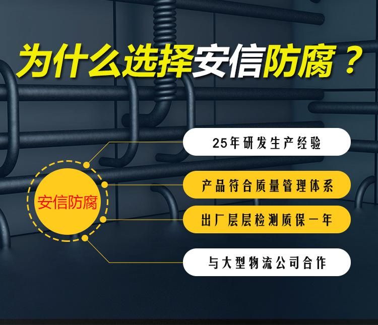 利用陰極保護(hù)原理解決金屬構(gòu)件防腐的問題，有著廣闊的前景